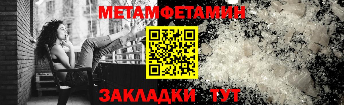 Богородск  MEGA ONION  Вход с VPN  Амфетамин VHQ 