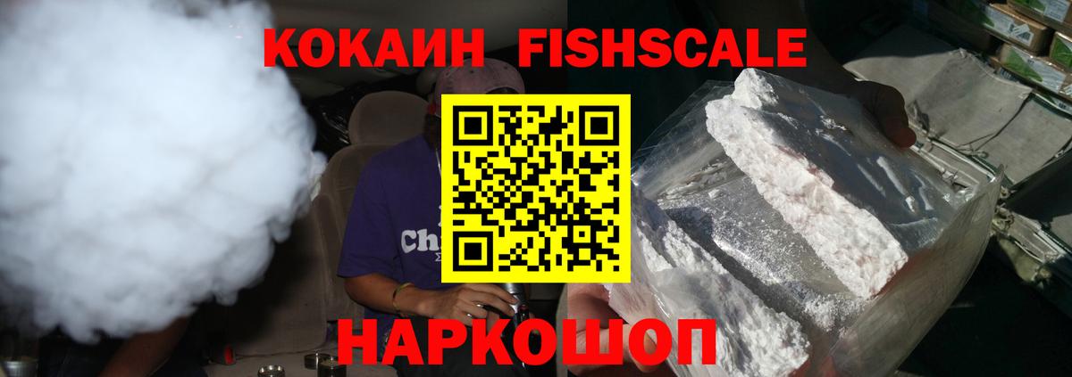 COCAIN Колумбийский  Вход с VPN  Богородск  где купить   КОКАИН Перу 