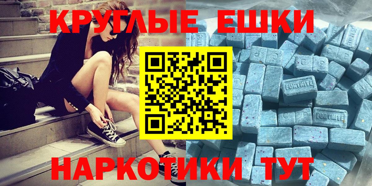 Ecstasy  ЭКСТАЗИ DUBAI  Вход с VPN  Ecstasy ешки  Богородск 