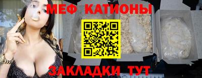 скорость mdpv Чебаркуль