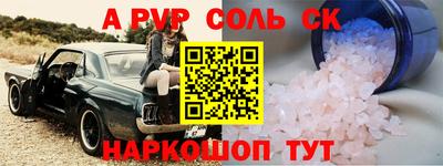 индика Чапаевск