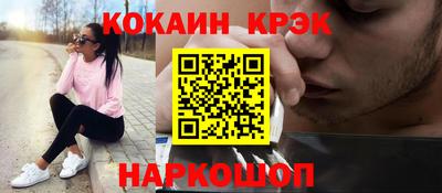скорость mdpv Чебаркуль