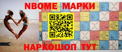 кокаин Чебоксары