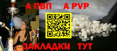 индика Чапаевск