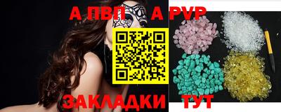 кокаин Чебоксары
