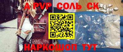 индика Чапаевск