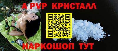 скорость mdpv Чебаркуль