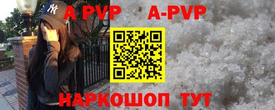 кокаин Чебоксары