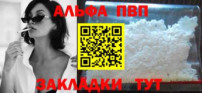 кокаин Чебоксары