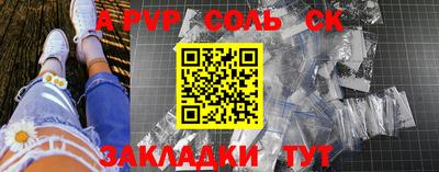 скорость mdpv Чебаркуль