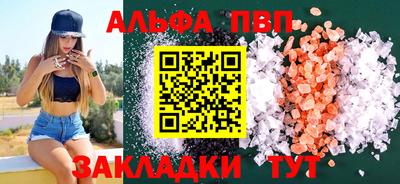 кокаин Чебоксары