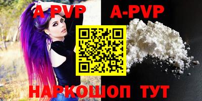 скорость mdpv Чебаркуль