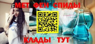 скорость mdpv Чебаркуль