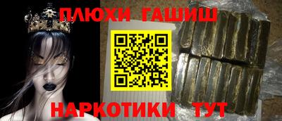 кокаин Чебоксары