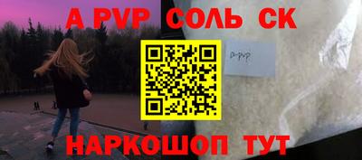 кокаин Чебоксары