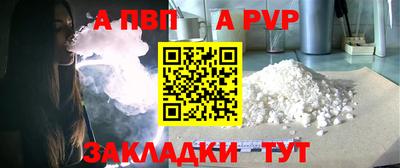 индика Чапаевск