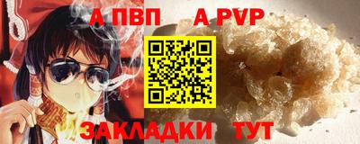 скорость mdpv Чебаркуль