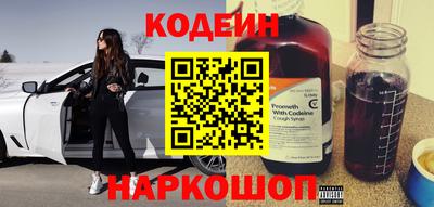 кокаин Чебоксары