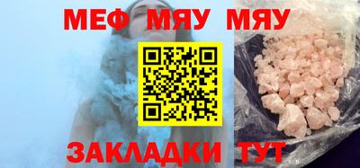 индика Чапаевск