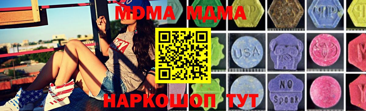 МДМА VHQ Богородск