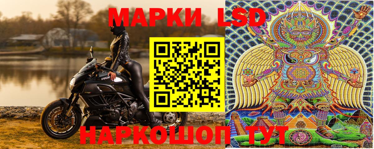Наркотические марки 1,5мг  Вход с VPN  Марки 25I-NBOMe  Богородск 