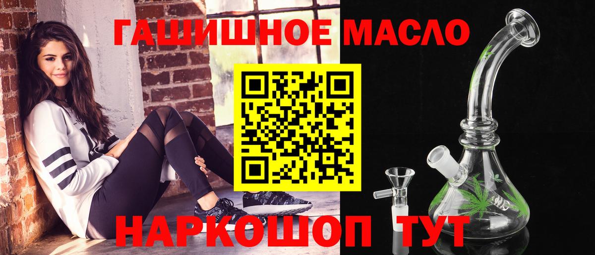 Дистиллят ТГК вейп с тгк Богородск