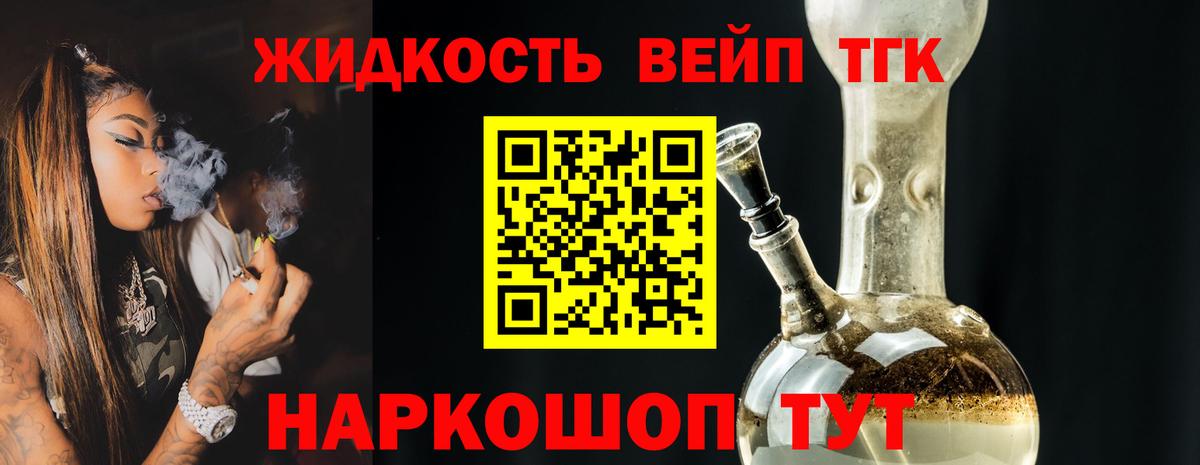 Богородск  ТГК Wax  Вход с VPN 